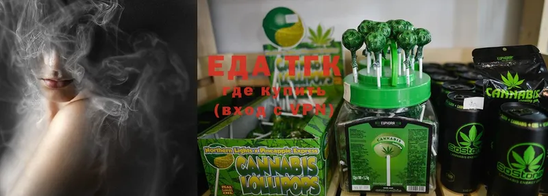 что такое наркотик  Кунгур  Canna-Cookies марихуана 