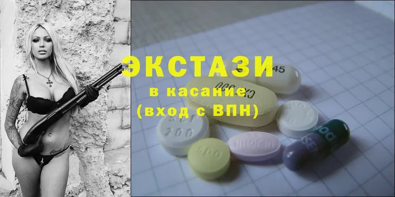 Ecstasy 300 mg  дарк нет какой сайт  Кунгур 