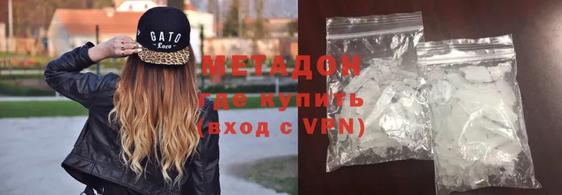 МЕТАДОН methadone  omg ссылки  Кунгур 