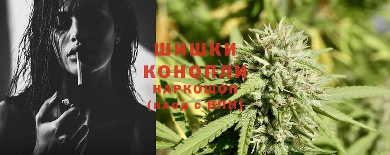 blacksprut зеркало  Кунгур  Бошки марихуана THC 21% 